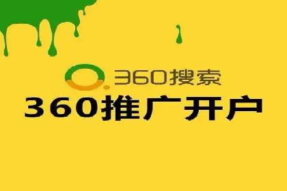 百度推广公司案例分享：如何通过百度推广实现持续增长