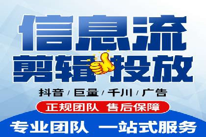 百度推广费用一览表，详细价格分析